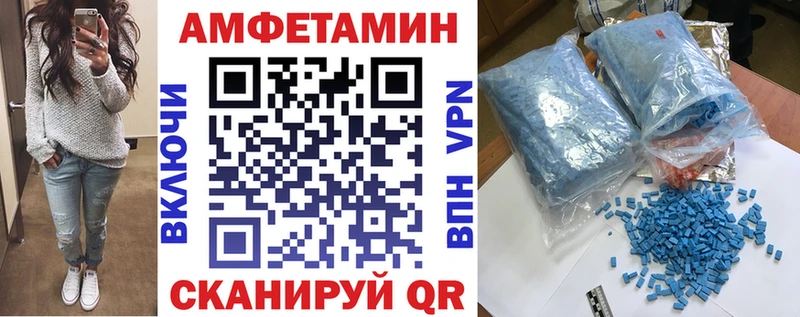 Amphetamine Розовый  Заволжье 