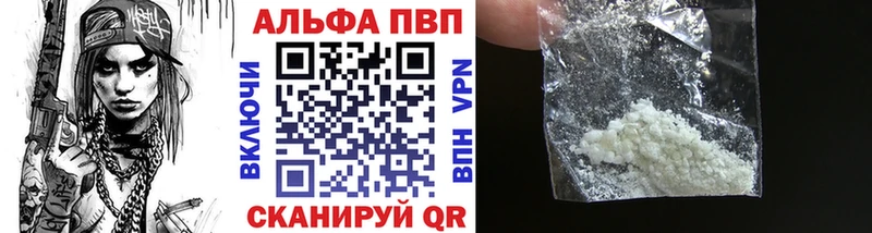 Alpha PVP СК Заволжье
