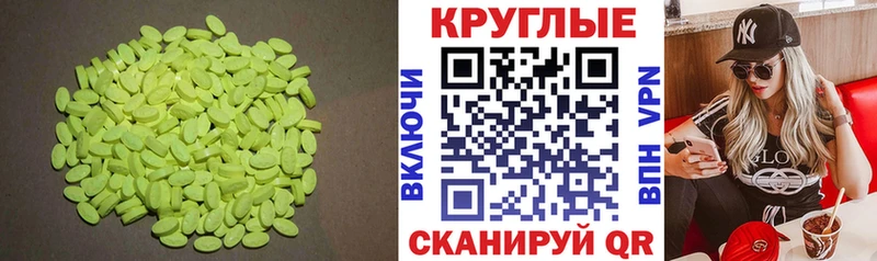 blacksprut tor  Заволжье  Экстази ешки 