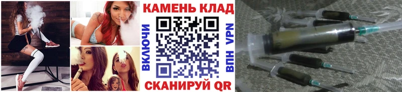 что такое   нарко площадка как зайти  ГАШ Premium  Заволжье 