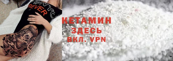 бутик Абдулино