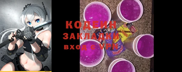герыч Абинск