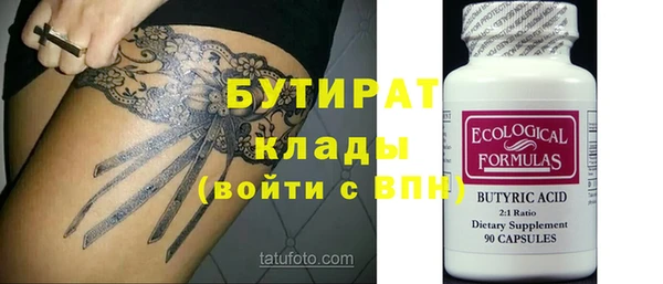 меф VHQ Грязовец