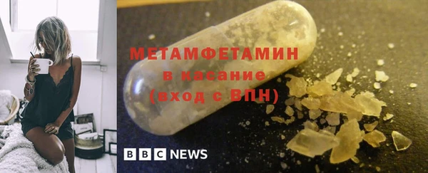 кокаин премиум Губаха