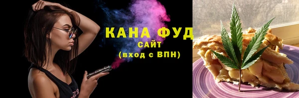мефедрон VHQ Галич