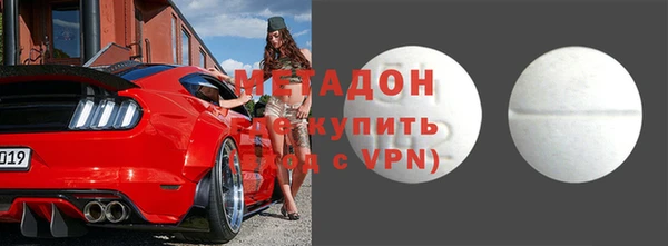 ALPHA-PVP Алексеевка