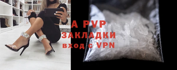 ALPHA-PVP Алексеевка