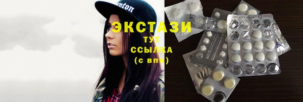 прущий лед Алзамай