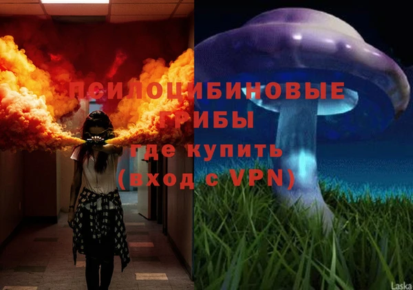 мефедрон VHQ Галич