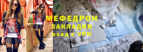 бутик Гатчина
