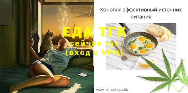 бутик Гатчина