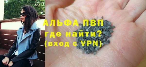 ALPHA-PVP Алексеевка