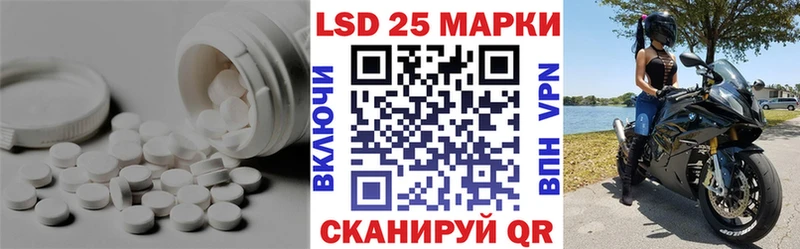 Лсд 25 экстази ecstasy  Заволжье 