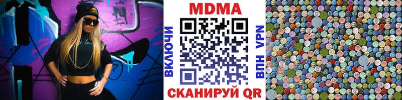 где купить   Заволжье  это официальный сайт  MDMA crystal 