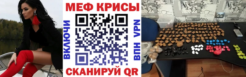 МЕФ 4 MMC  как найти   Заволжье 