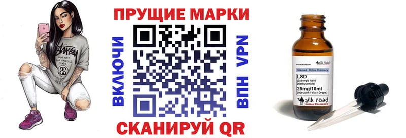купить закладку  Заволжье  Марки N-bome 1,5мг 