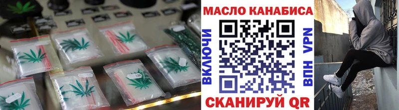 дарнет шоп  Заволжье  ТГК Wax 